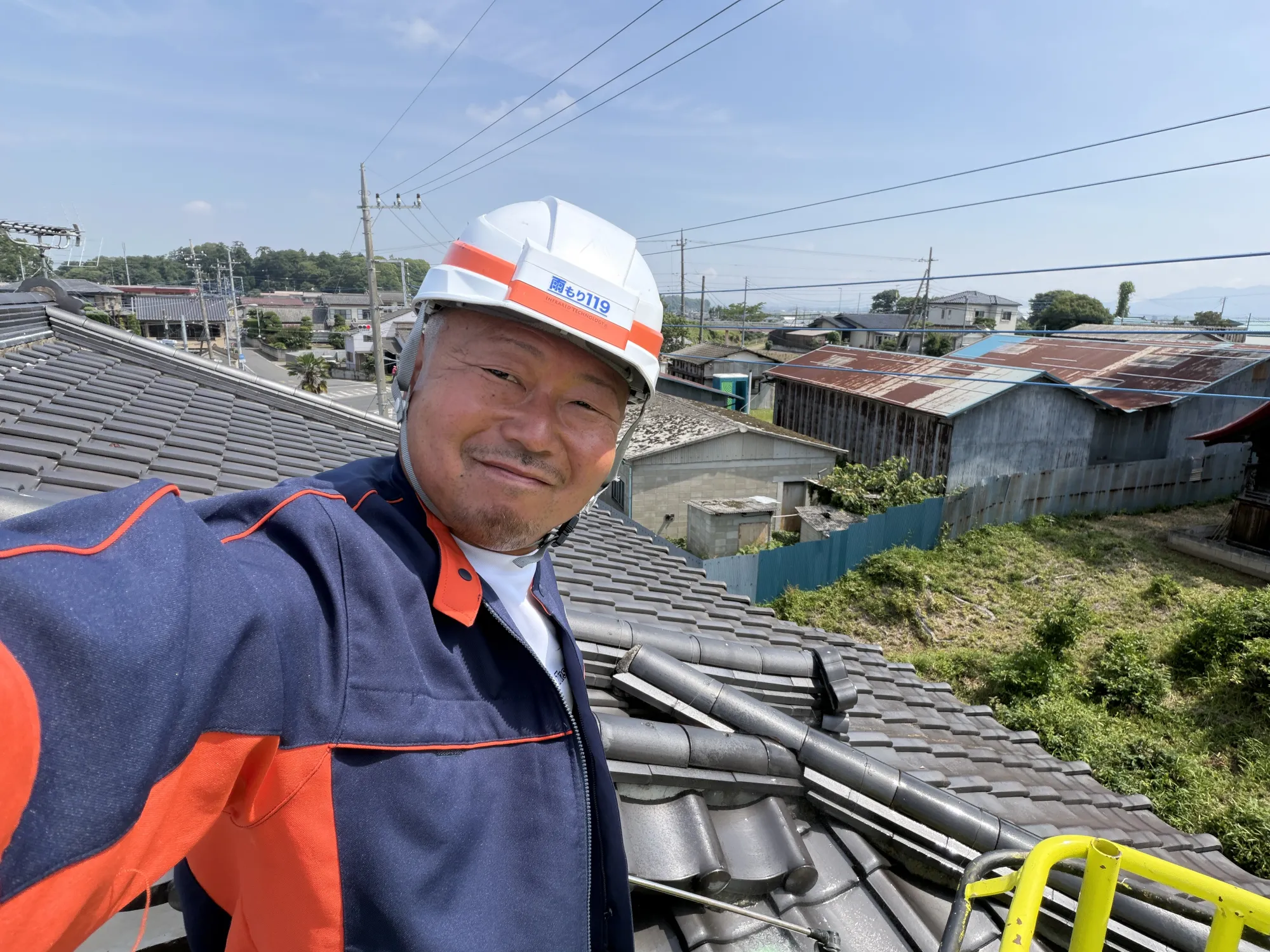 施工前