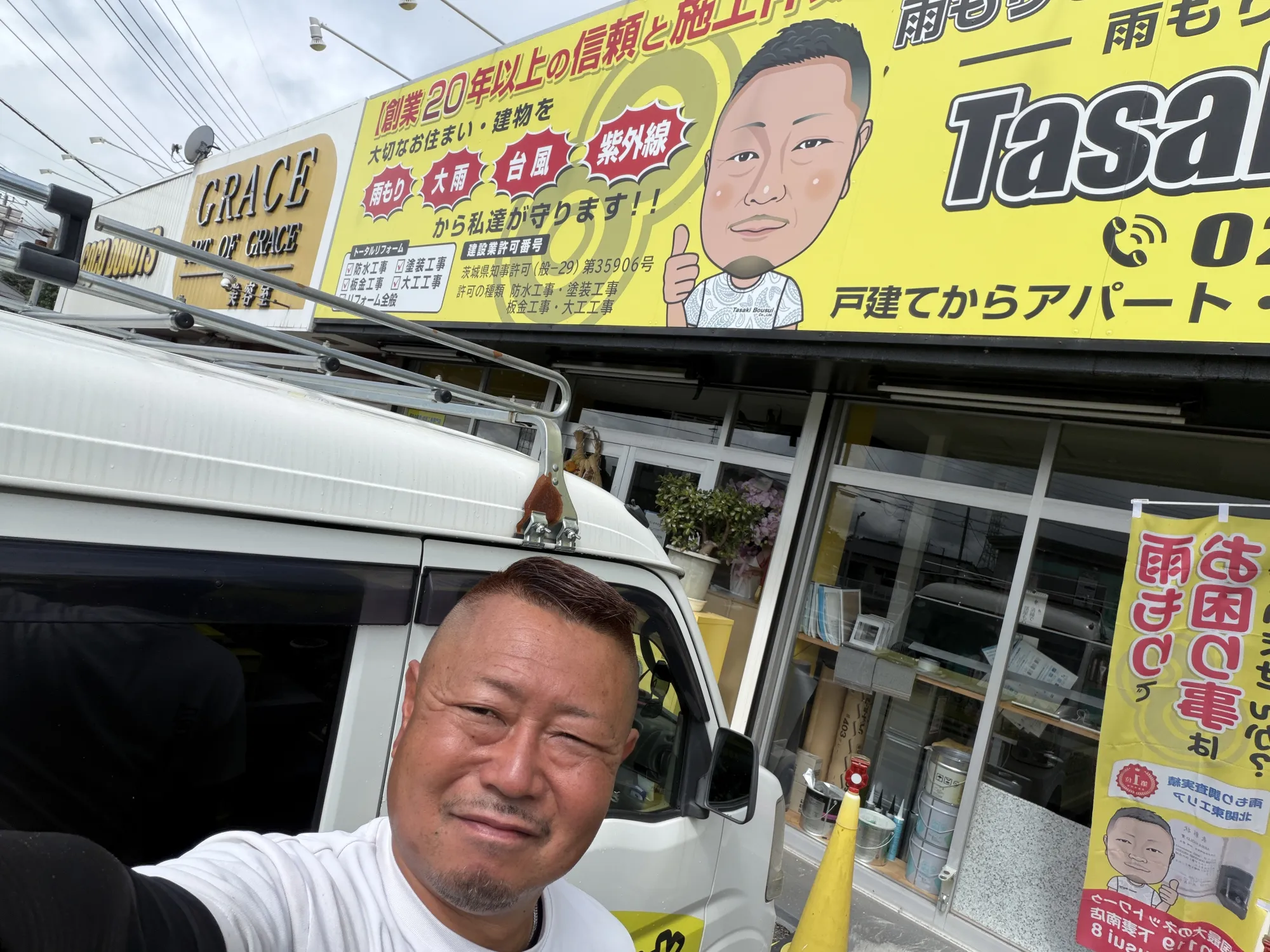 大雨の翌朝に実証された「雨漏り再発0件」。応急処置と完璧な修繕工事の決定的な違い