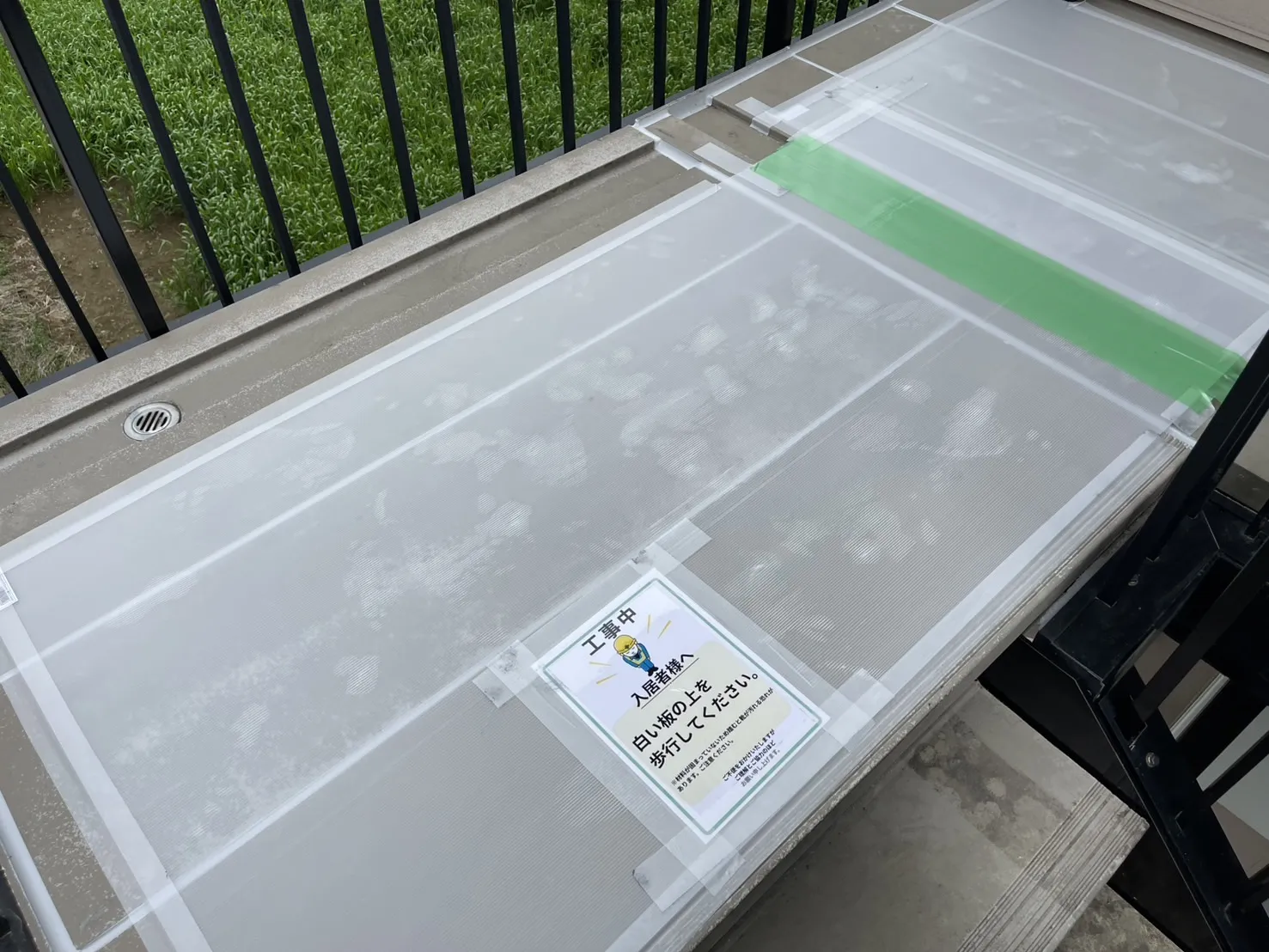 入居者様を考えて!!