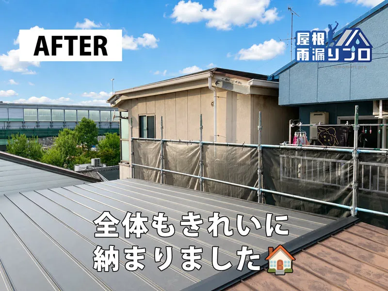施工中・その他