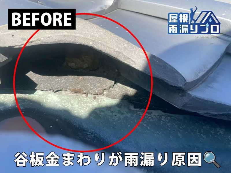 施工前