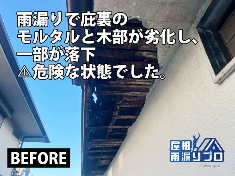 施工前