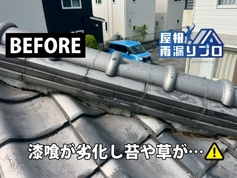施工前
