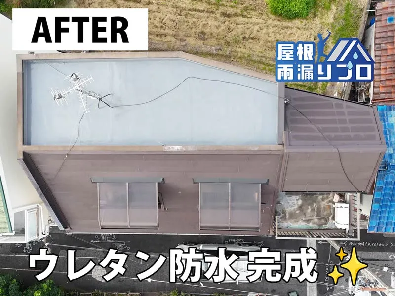 施工中・その他