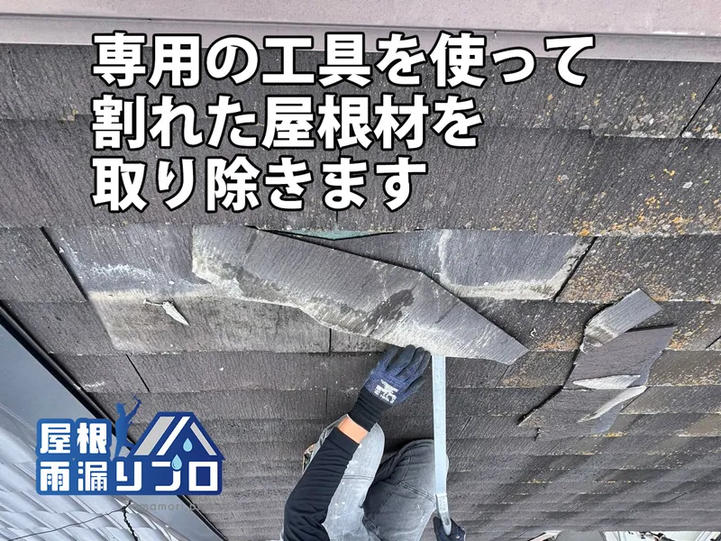 施工中・その他