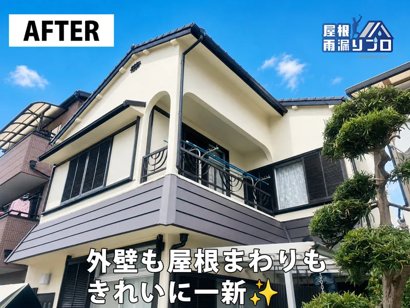棟漆喰劣化と瓦のズレを補修｜カバー工法＋外壁塗装工事