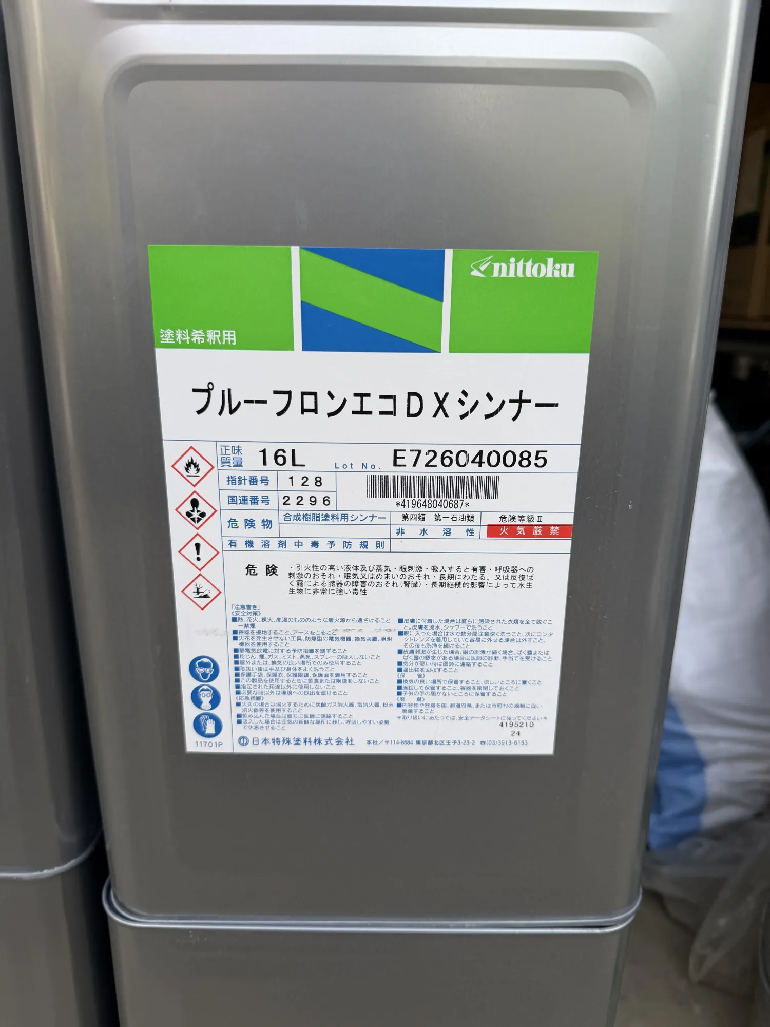 倉庫修繕工事 - 施工後