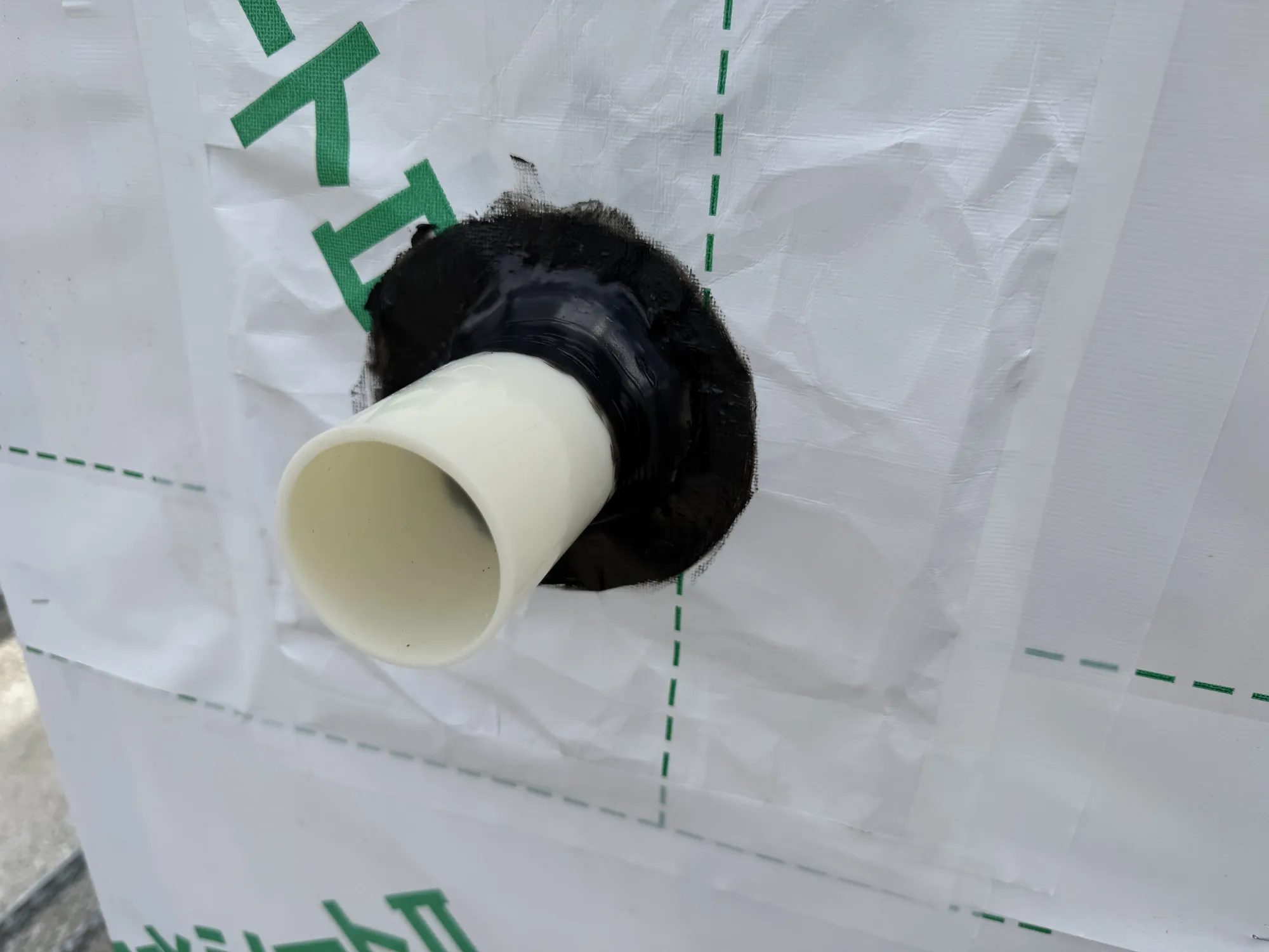 先を読む!! - 施工前