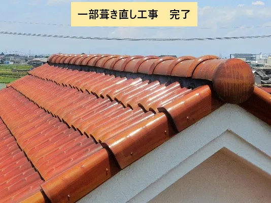 施工中・その他