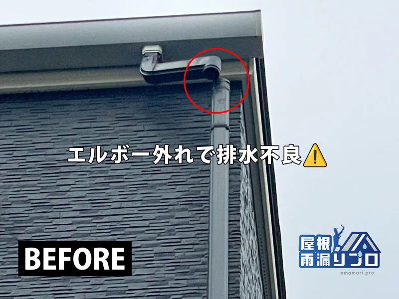 施工前