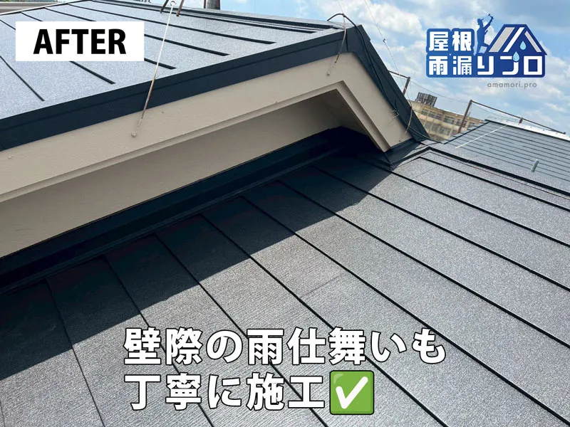 築34年のコロニアル屋根を改修｜スーパーガルテクト屋根カバー工事