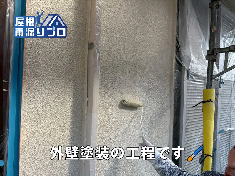 施工中・その他