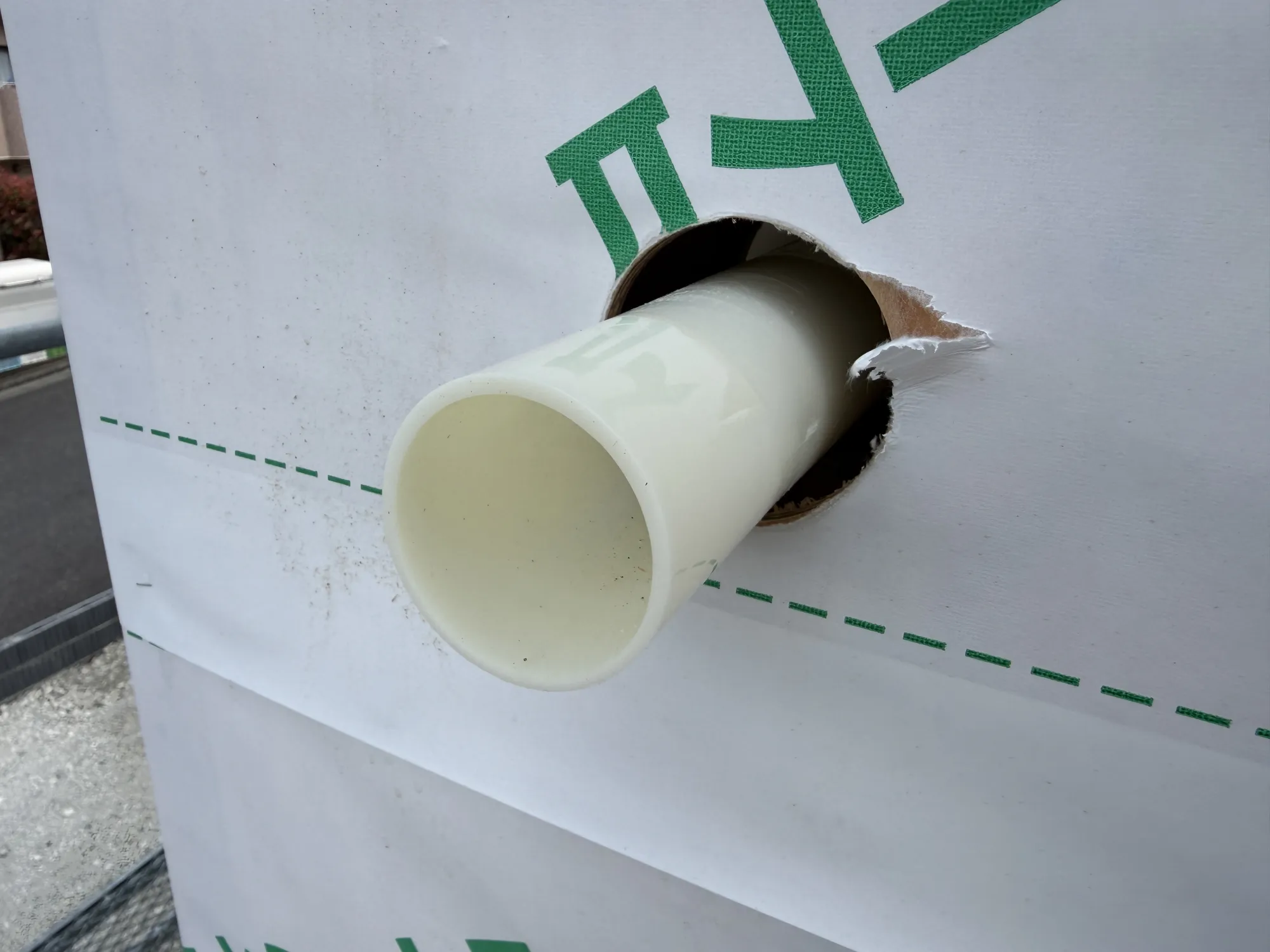 先を読む!! - 施工後