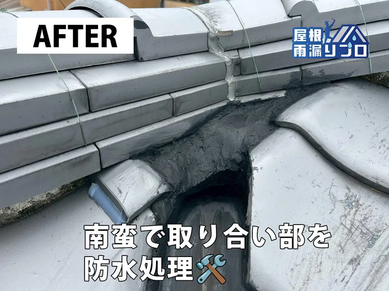 施工中・その他