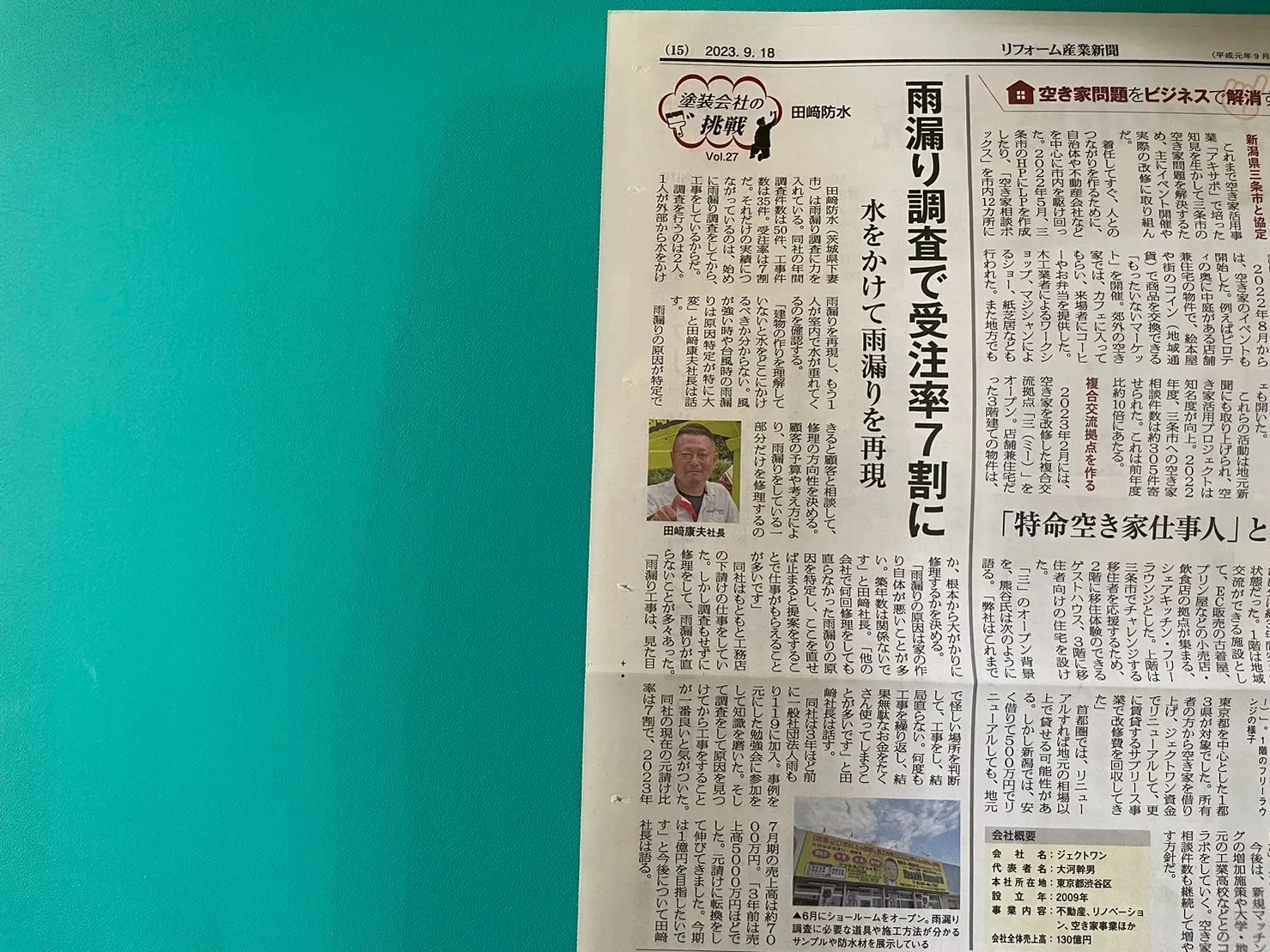 メディアも注文‼️